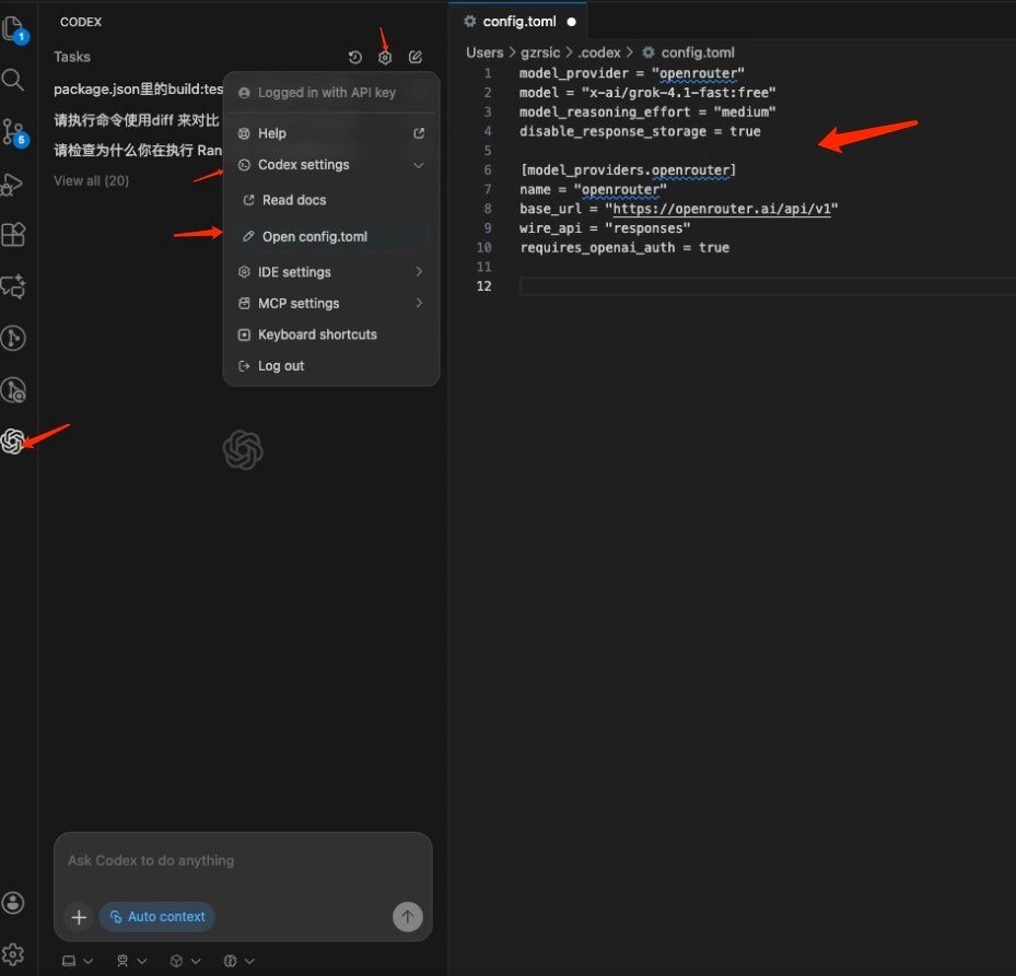 codex配置第三方api