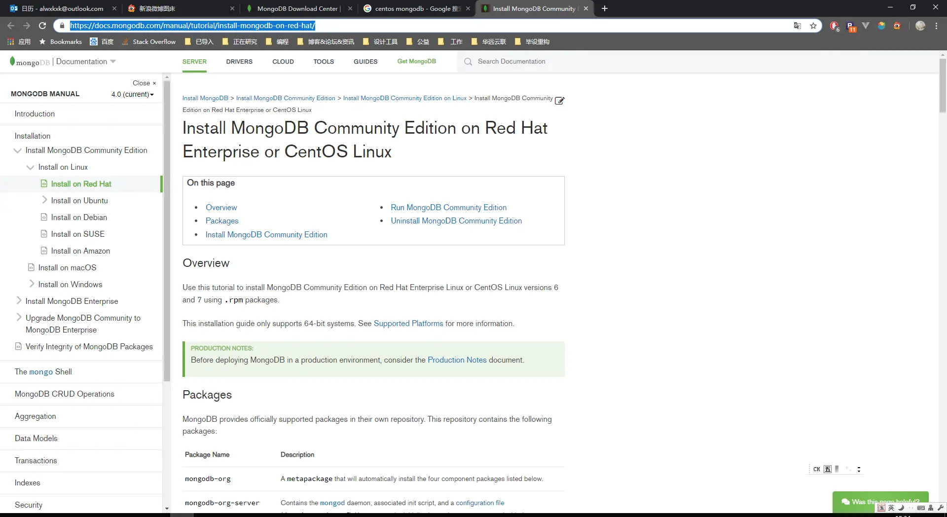 mongodb-linux安装官方文档